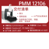 海克斯康1200x1000x600三坐标测量仪德国原装Leitz PMM 12106 1.0um+L/400 - 图片 2
