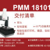 德国Leitz 1800x1000x1000三坐标测量仪德国原装Leitz PMM 181010 1.2um+L/300 - 图片 2